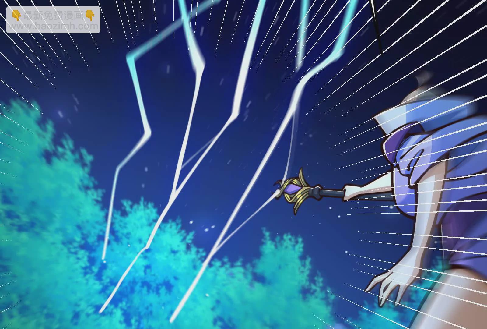 古神遊戲 - 第129話 誘敵！請君入甕(3/4) - 2